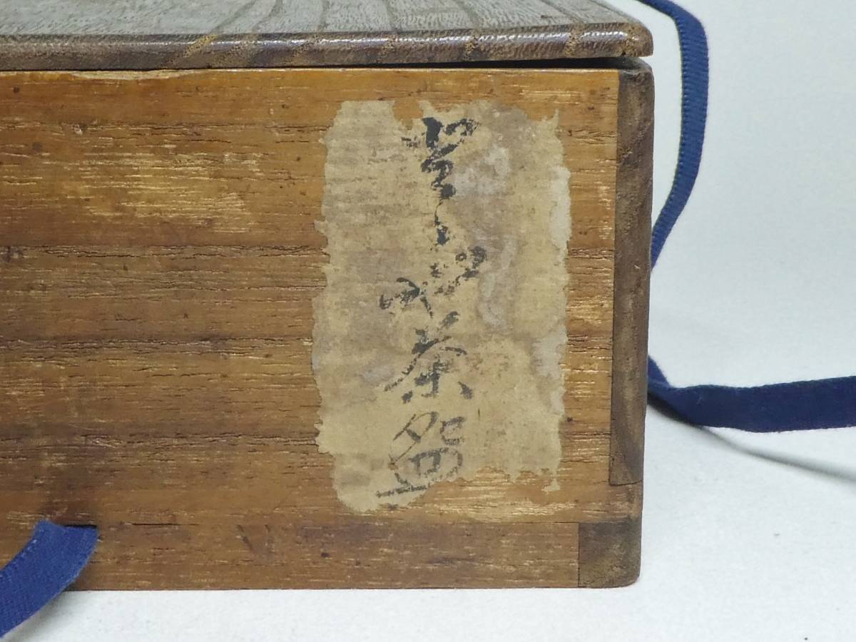 美術品・アンティーク・コレクション 李朝 金海 平皿 16-17世紀