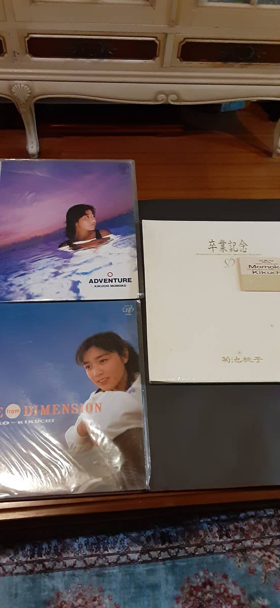 限定セール，大得価 お宝新古品LP 菊池桃子 ３点まとめて 発見 デットストック(菊池桃子)｜売買されたオークション情報、yahooの商品情報をアーカイブ公開 - オークファン か行