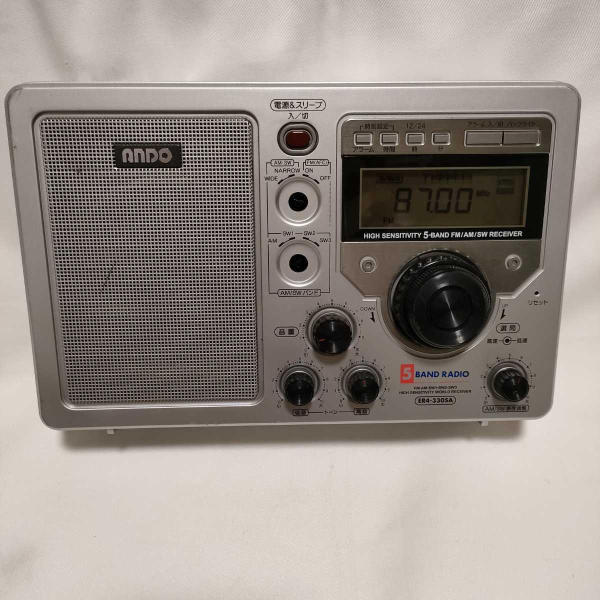 ANDO ER4-330SA 5バンドラジオ - 電源コード付 多機能5バンドモデル 高感度