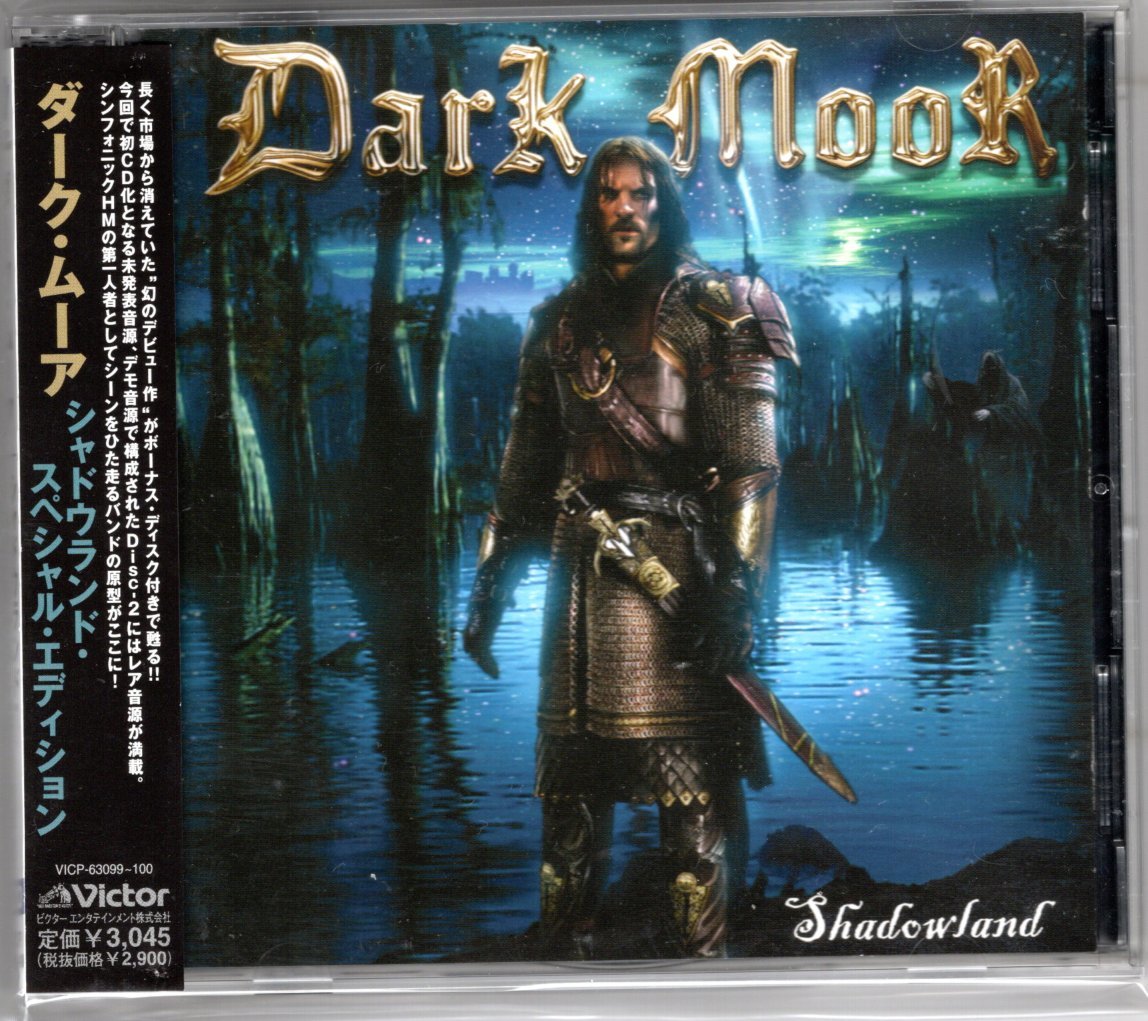 正規品，新作 ダーク ムーア/シャドウランド スペシャル エディション(一般)｜売買されたオークション情報、yahooの商品情報をアーカイブ公開 - オークファン 一般