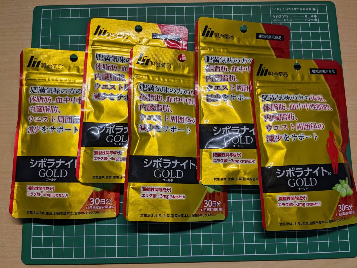 明治薬品 シボラナイト GOLD （30日分） ＜＞ 【公式通販】