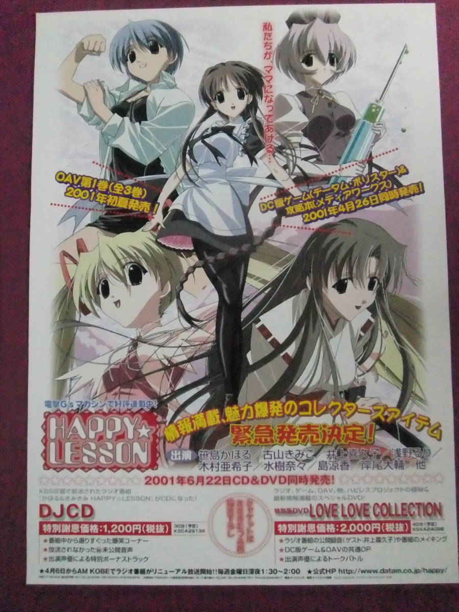 懐かしいアニメの値段と価格推移は 152件の売買情報を集計した懐かしいアニメの価格や価値の推移データを公開