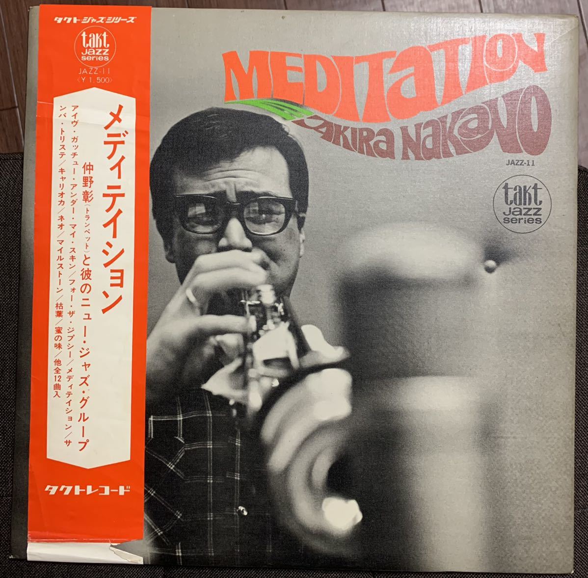 【大人気，安い】 和ジャズ 超 盤 仲野彰 メディテーション 仲野彰と彼のニュージャズグループ タクトレコード meditation takt jazz series LP(ジャズ一般)｜売買されたオークション情報、yahooの商品情報をアーカイ ジャズ一般