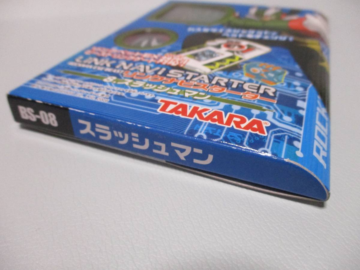 ロックマンエグゼ リンクナビスターター スラッシュマン 未開封 チップ 