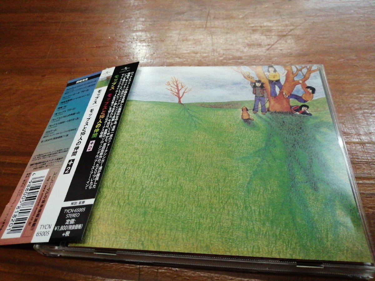 ☆ Mops / モップスと16人の仲間 +2 帯付CD ボーナストラック入り2014 