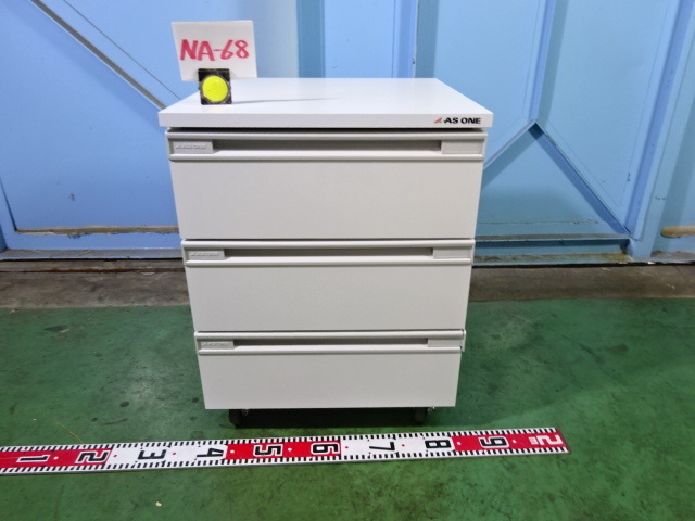 最新作，定番 NA-68/AS ONEアズワン 可動式ユニット 3段 デスク袖ワゴン 実験室研究所家具 部品 パーツ 工具 道具収納ボックス オフィス什器(キャビネット、デスクワゴン)｜売買されたオークション情報、yaho キャビネット、デスクワゴン