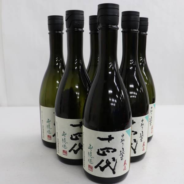 十四代 中取り純米 無濾過 720ml 2023年7月詰 公式