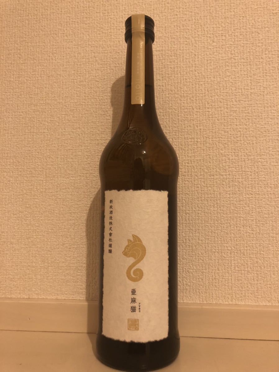 新政 亜麻猫 新政 亜麻猫 720ml 廣木酒造飛露喜 陽乃鳥3本、