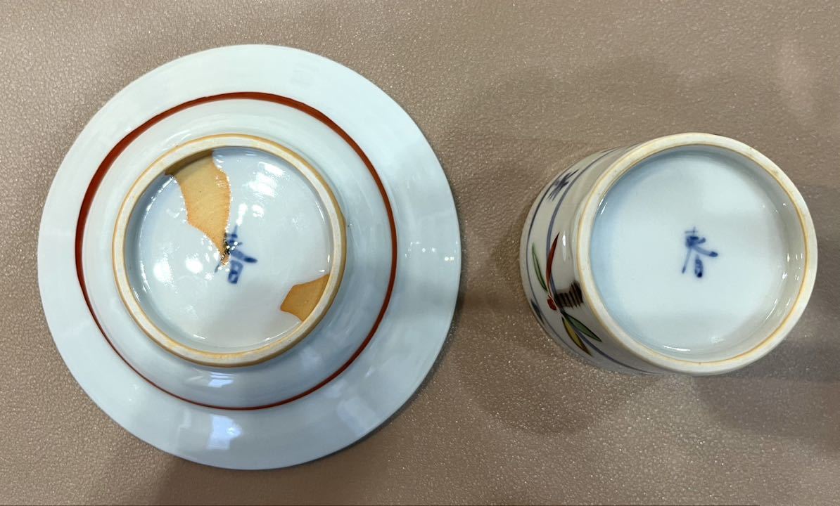 596】九谷 正木春蔵 箱無 師 須田青華 ぐい呑み 盃 徳利 酒器 北大路