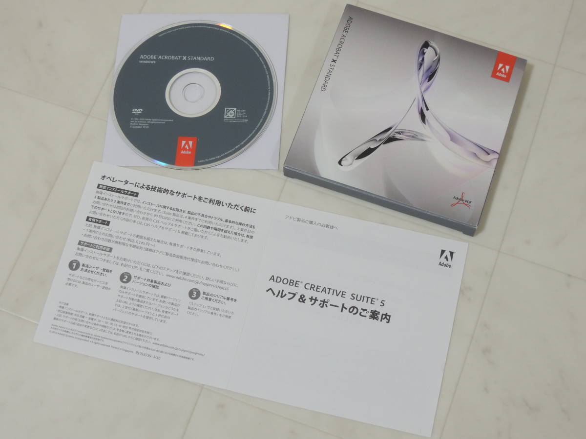 A-02909●Adobe Acrobat X Standard Windows 日本語版
