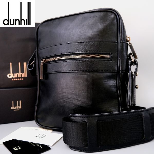 1円～ dunhill ダンヒル WINDSOR ウィンザー メッセンジャー 