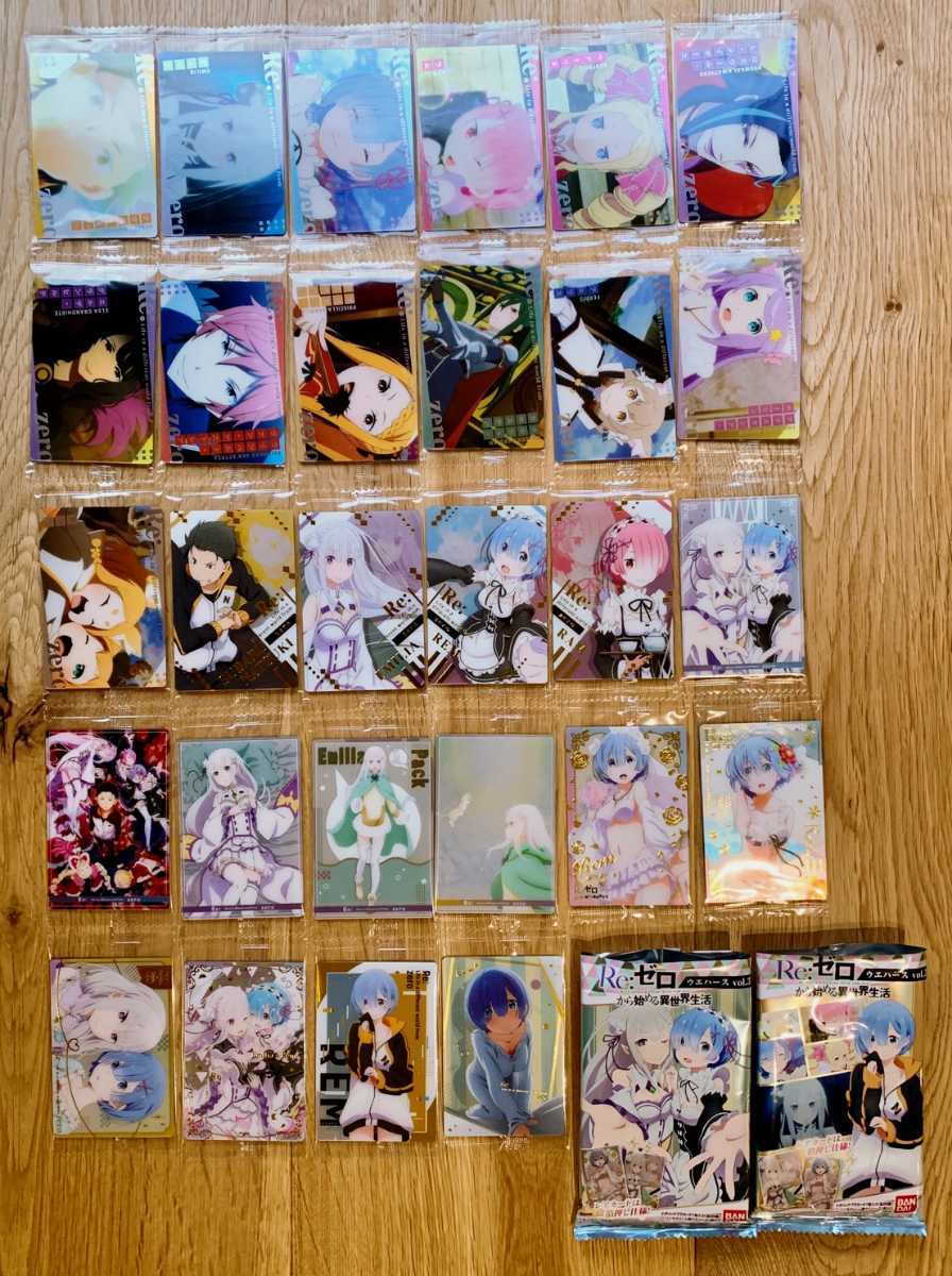 【未開封】リゼロ ウエハース3 全種類 全28種類 コンプ フルコンプ 未開封品 第3弾