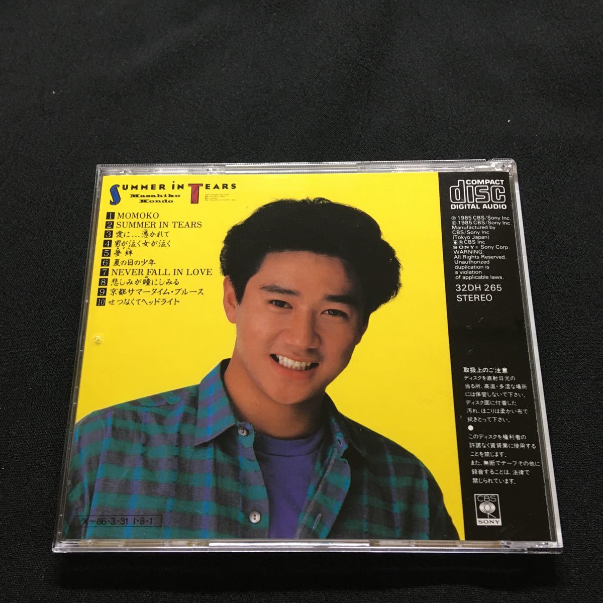 Tears - Denim SUMMER Wreath YouTube Cotton TEARS⁄近藤真彦 Shorts