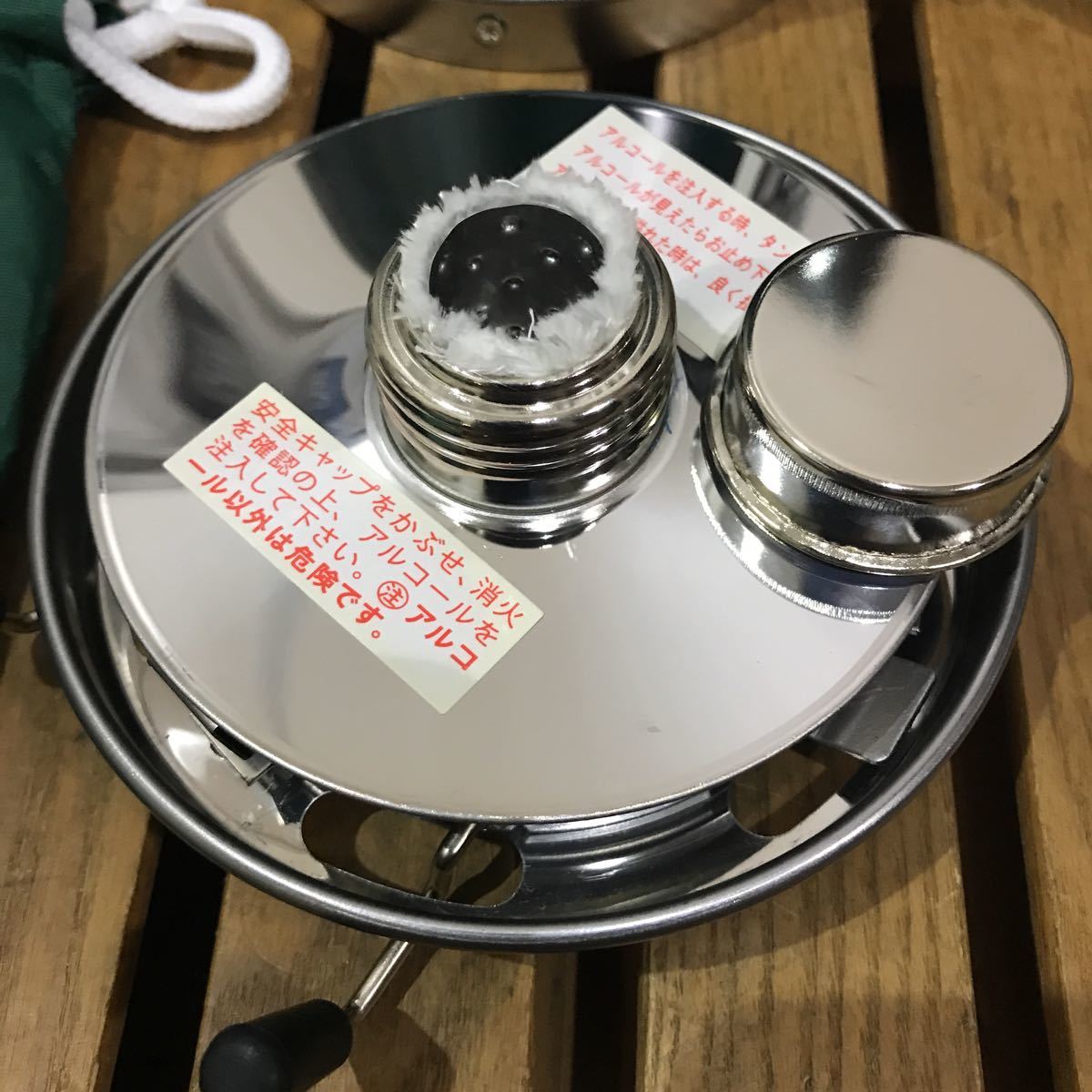 アルポット アルコールクッカー M109190880 - バーベキュー・調理用品