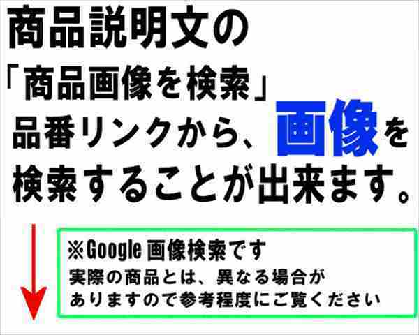 ランドクルーザー70用 スピードメーターケーブルのみ 2026年最新