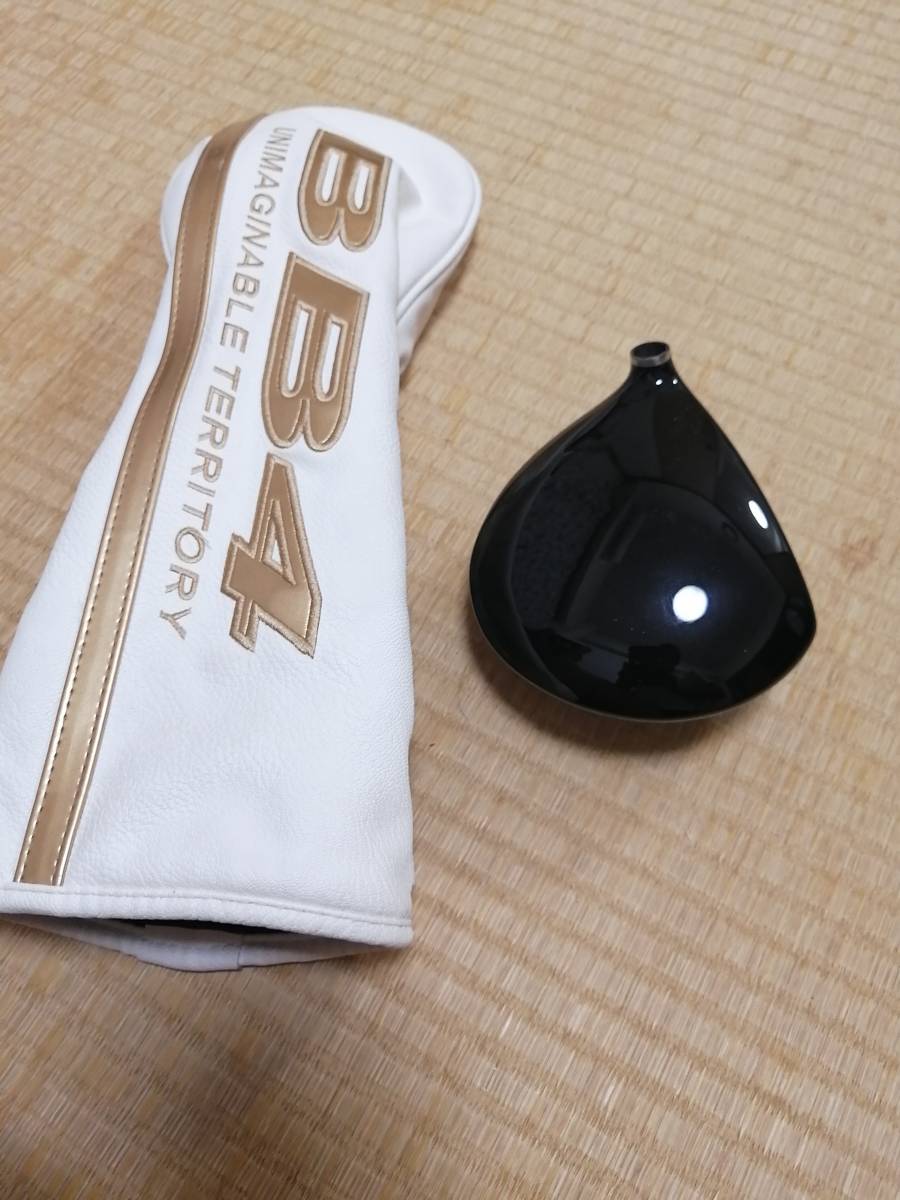 BB4 高反発モデル ジャンク品