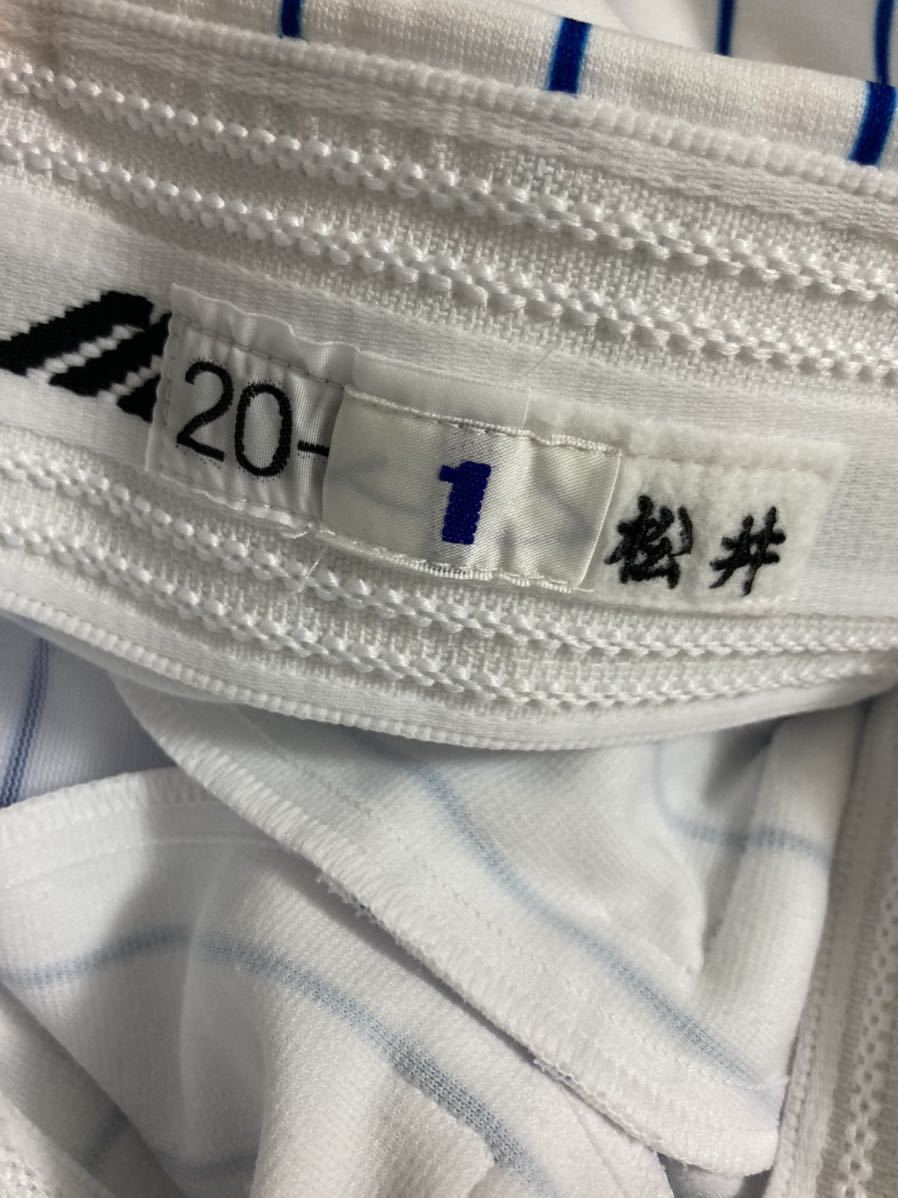 松井裕樹 松井裕樹選手 イーグルス 楽天イーグルス 楽天 試合球 プロ実