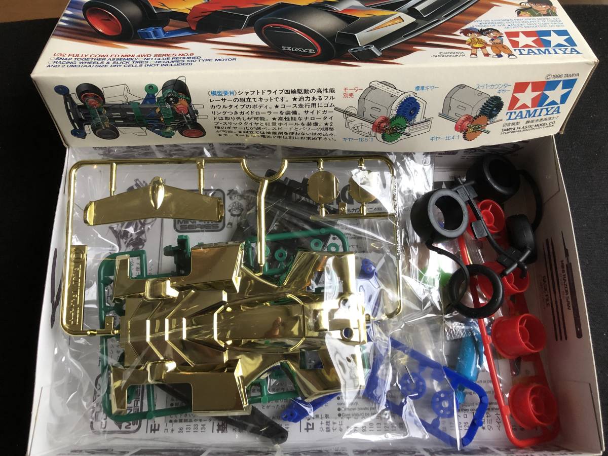 当時物 タミヤ 1／32 ネオ トライダガーZMC 1996年製 金メッキbody