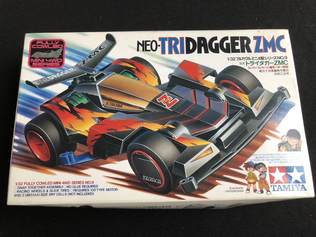 当時物 タミヤ 1／32 ネオ トライダガーZMC 1996年製 金メッキbody
