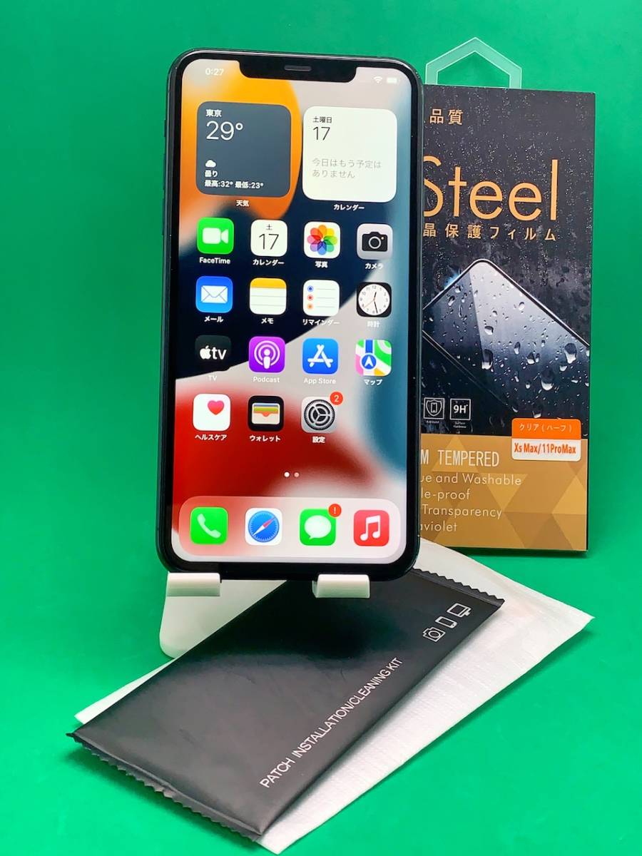 iPhone11pro 256GB本体 SIMフリー美品 バッテリー85% 激安」iPhone11 Pro Max 256GB SIMフリー バッテリー85% MWHM2J/A