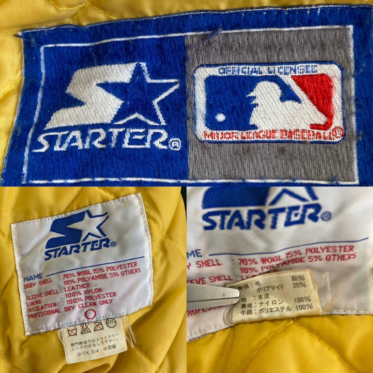 1スタ 90s STARTER MLB Oakland Athletics スタジャン 袖レザー 袖革