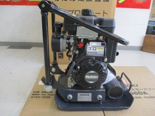 明和　バイブロプレート　KP30A　引き取りがお勧め　開封　未使用品