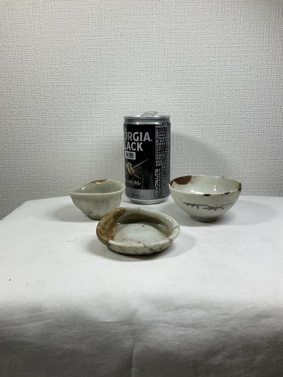 酒器 初期伊万里 古伊万里 ぐい呑 江戸初期 盃 猪口 白磁 白磁盃 希少初期