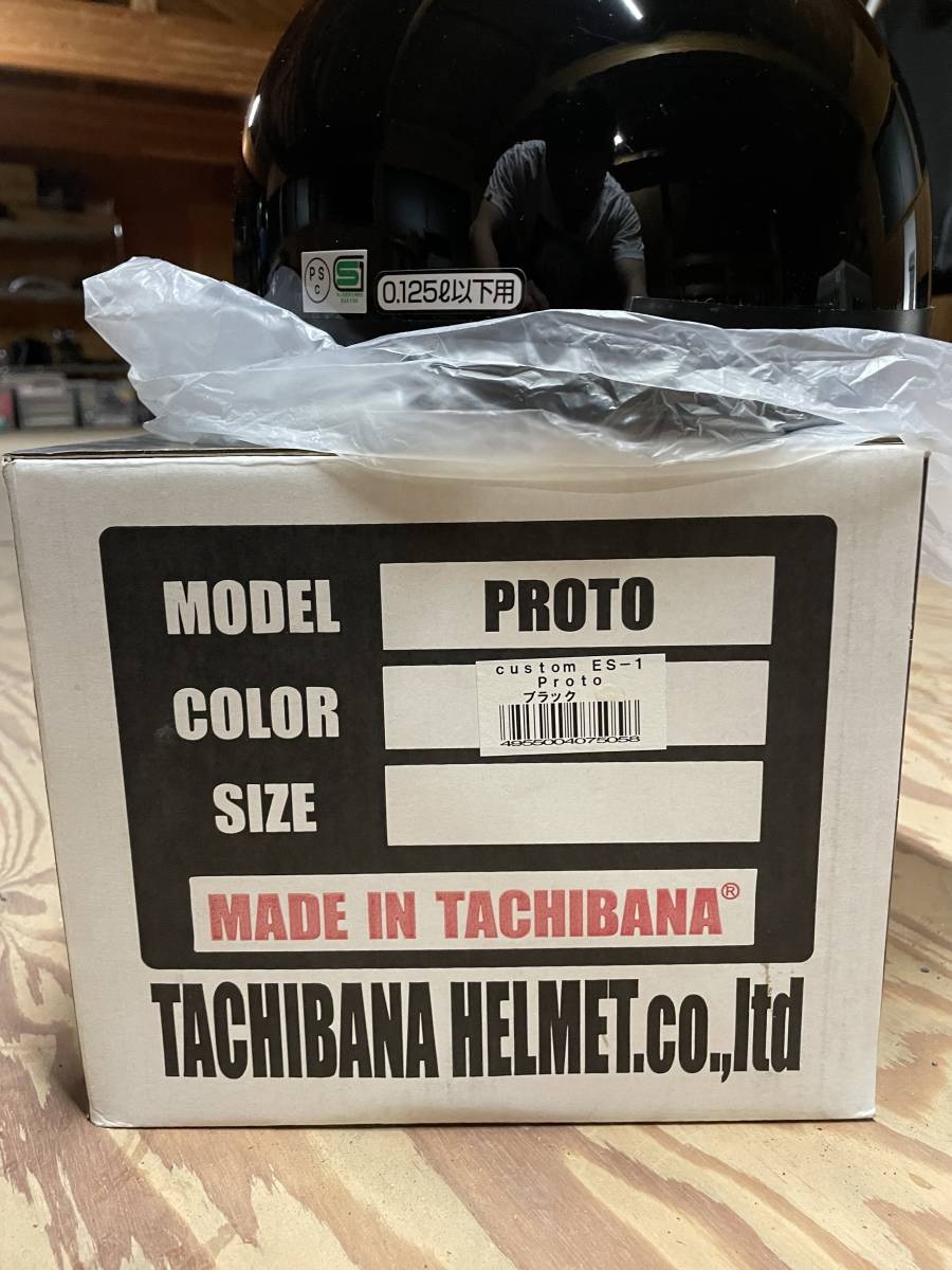 新品未使用 箱入 当時物 立花 三つボタン コルク XL ブラック 黒