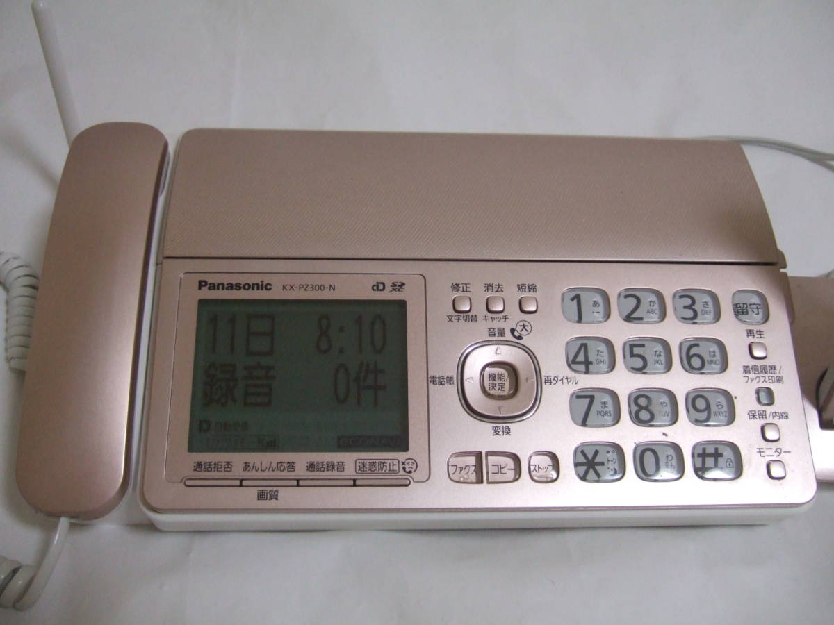 Panasonic パナソニック 電話機 KX PZ300 N 子機KX FKD506 N1 ピンク 