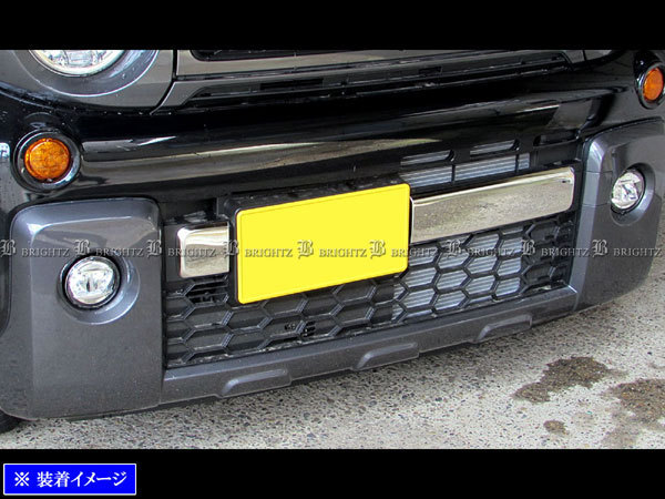 フレアワゴンタフスタイル MM53S 超鏡面 ステンレス メッキ フロント ライセンス カバー 2PC アンダー カバー LICENSE－045
