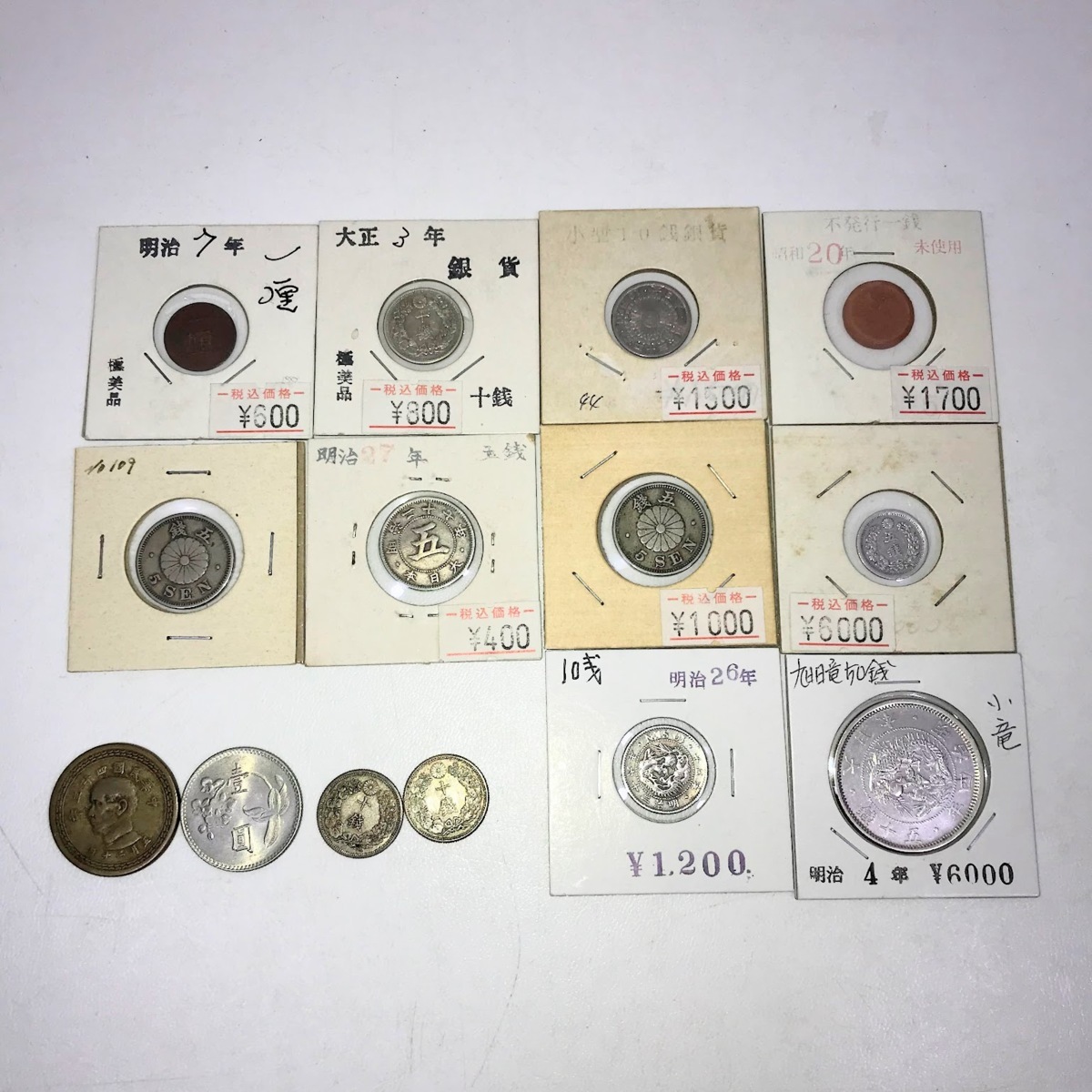 光緒元寶 光緒元宝 銀貨 美品 五銭 50セント 中国古銭 トーン品 公式