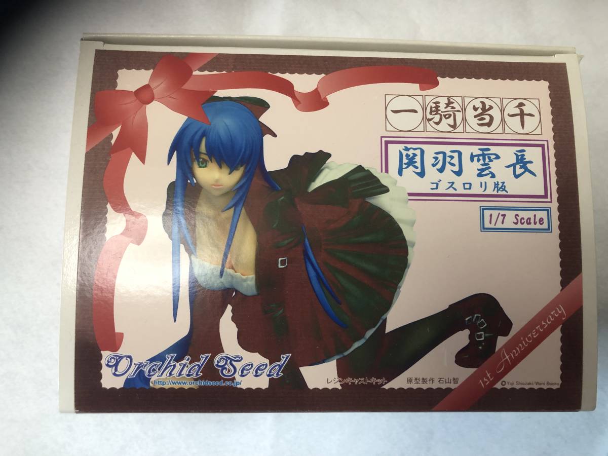 関羽雲長 一騎当千 「一騎当千 - ゴスロリ」フィギュアの Yahoo 