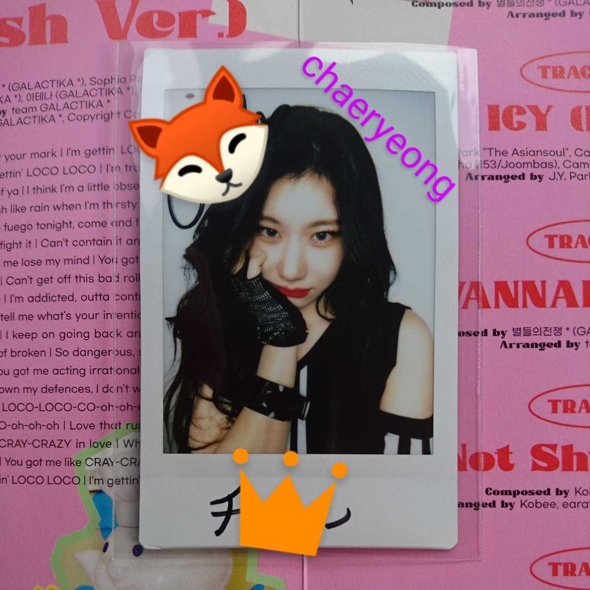 ITZY ユナ BLAH BLAH BLAH 直筆サイン入りチェキ ポラロイド ユナ ITZY
