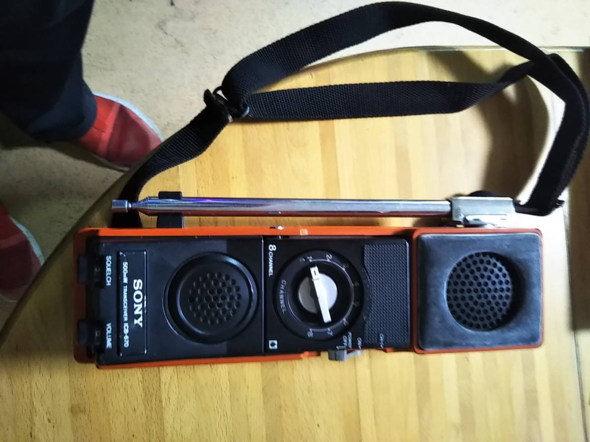 TRIO TR-9000G 144MHz オールモードトランシーバー 無線機