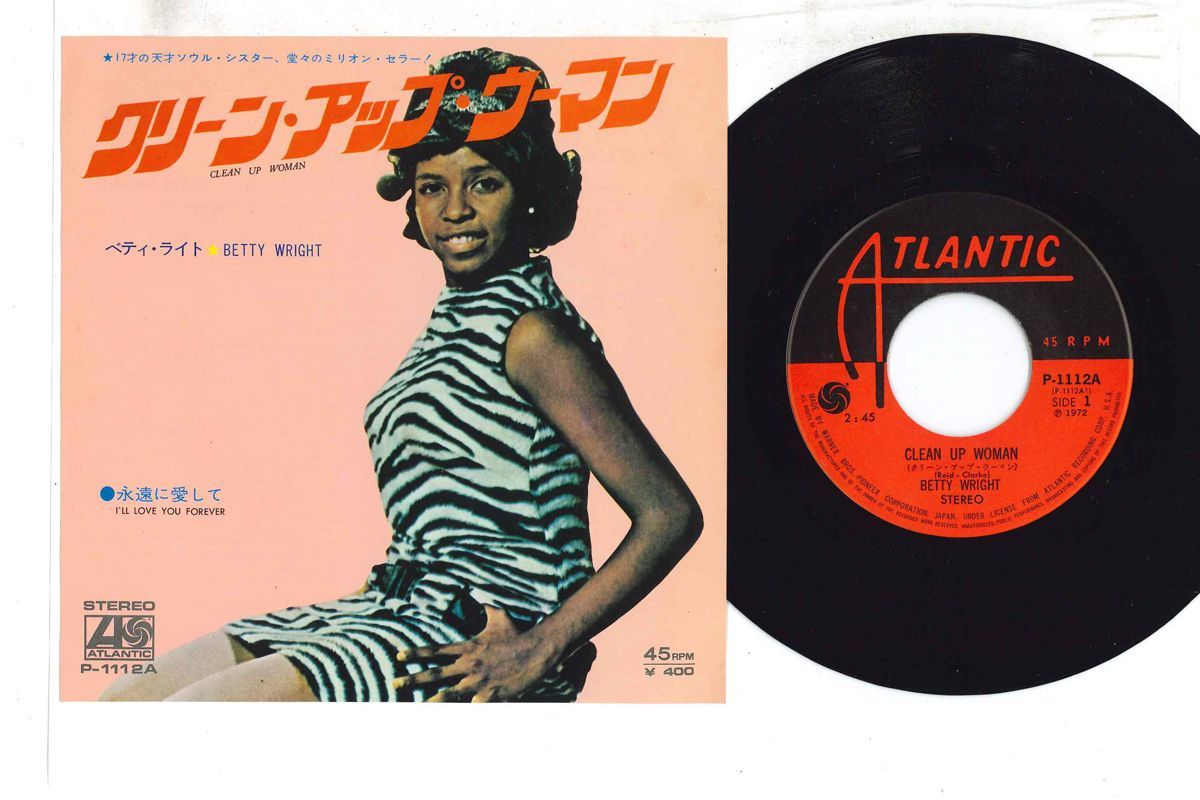 レコード ディスコ disco ソウル ⁄ LP soul record Soul Sampling The