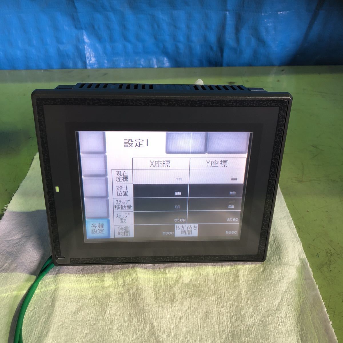 KEYENCE VT5-X10 ディスプレイモニター本体
