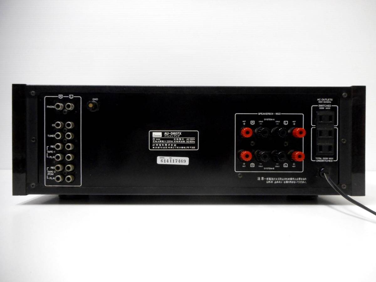 【美品】SANSUI サンスイ AU-D607X DECADE プリメインアンプ セール割引 美品！SANSUI サンスイ 山水 プリメインアンプ AU-D607X
