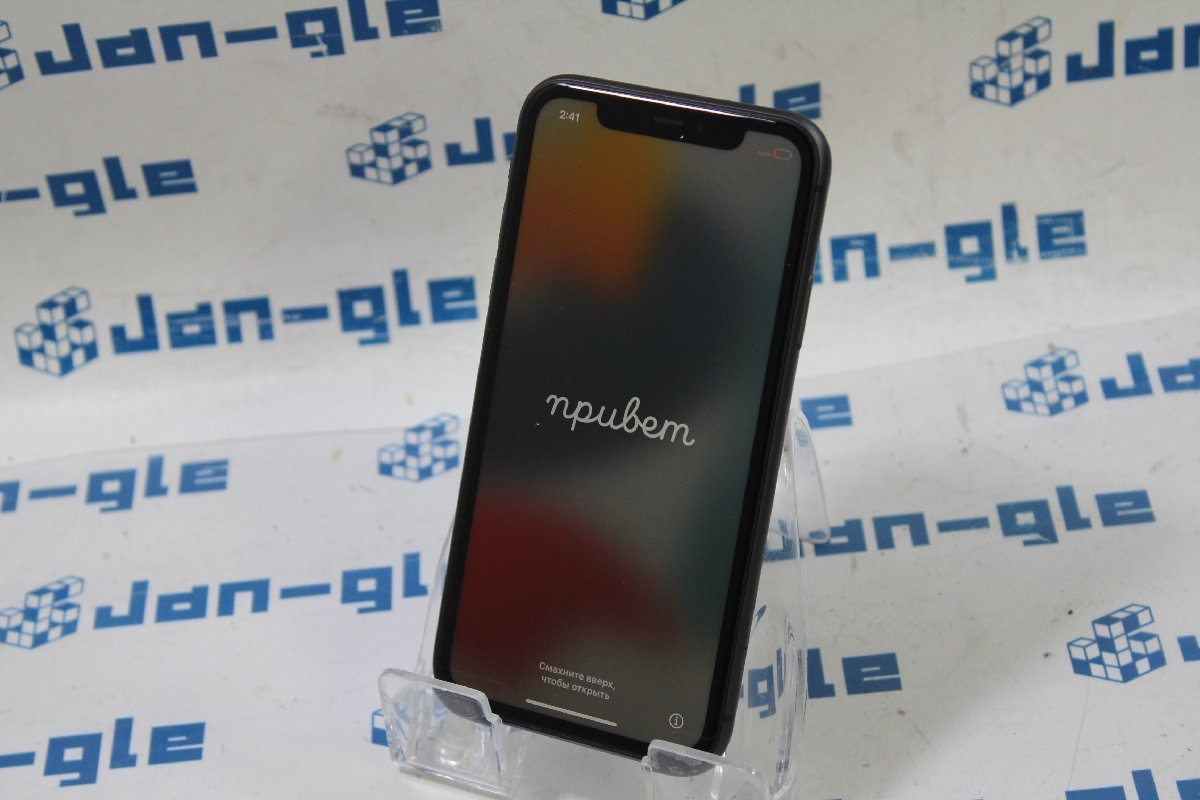 iPhone 64GB 0 SIMロック解除済iPhone11 E1FL1001★判定〇&frasl;美品★ SOFTBANK 関西【SIMロック解除済】【美品】Apple iPhone11 MWM02J/A au 〇 128GB 格安1円スタート!!この機会に是非いかがでしょうか!! J441248 B ◆