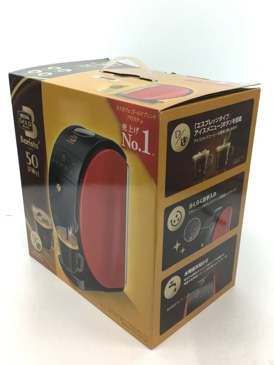 ネスカフェ ゴールドブレンド バリスタ | 公式 ネスレ通販
