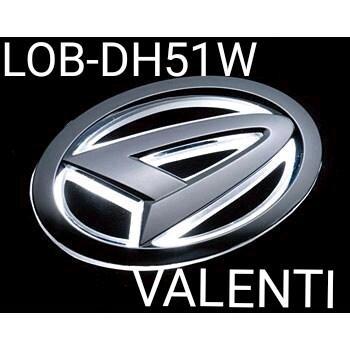 | ダイハツ オーナメント DAIHATSU エンブレム VALENTI(ヴァレンティ) LEDオーナメントベース Valenti ヴァレンティジャパン Japan オーナメントベース 旧 貴重 コンパーノ emblem 希少☆生産終了☆