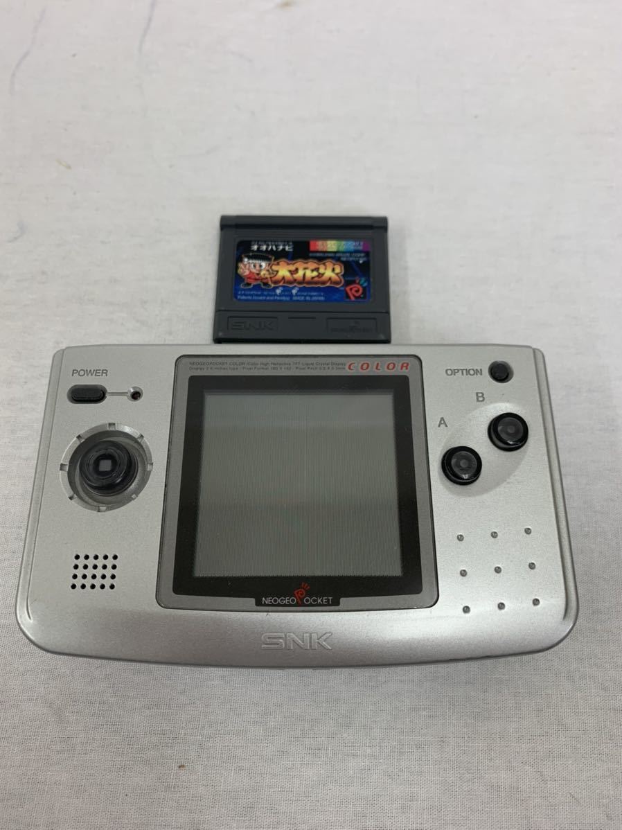 セール，お得 NEOGEO POCKET ネオジオポケットカラー SNK ネオジオポケット 大花火 ソフト付き(ネオジオ)｜売買されたオークション情報、yahooの商品情報をアーカイブ公開 - オークファン ネオジオ