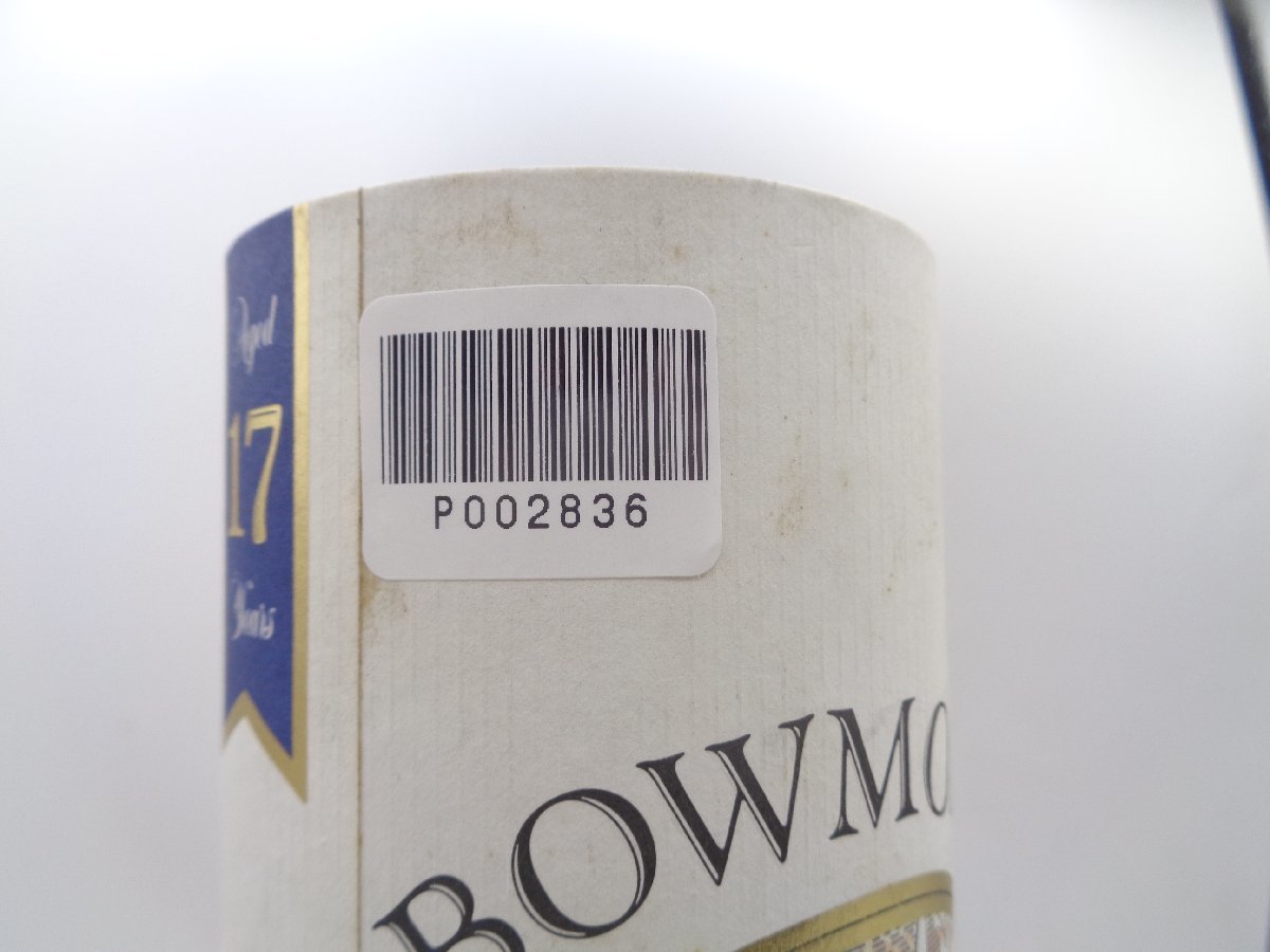 BOWMORE 17年 ボウモア アイラ シングルモルト スコッチ ウイスキー 箱