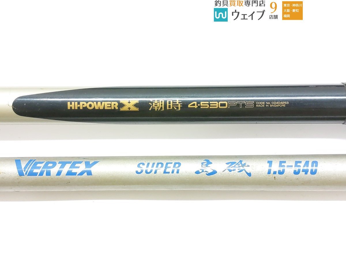 ダイワ 大島 1.75-53 ・アドバイザー パワーメッシュ 磯 2-53 等 ダイワ 大島 1.75-53 ・アドバイザー パワーメッシュ 磯 2-53 等