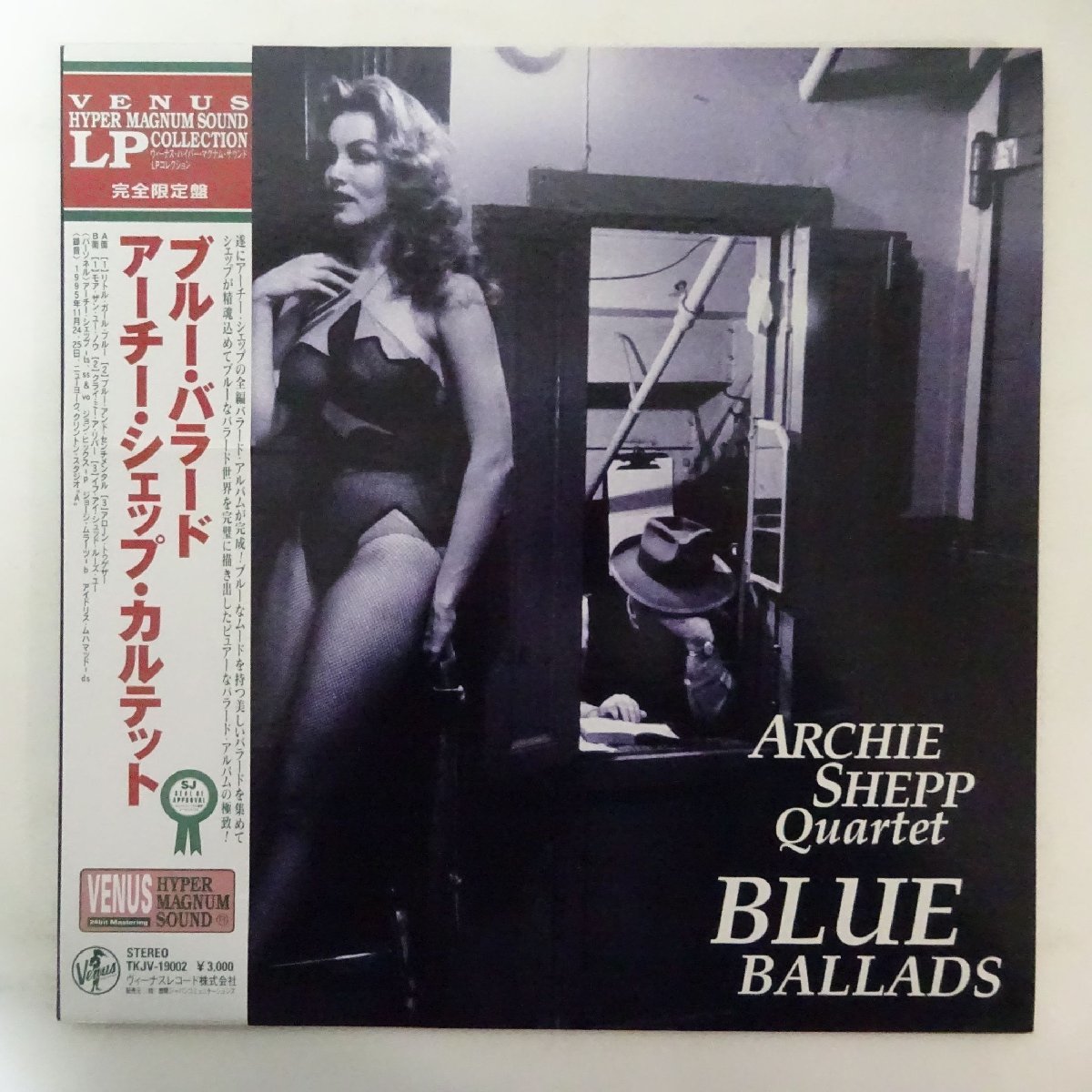 赤字超特価，送料無料 13069872; 帯付/高音質VENUS/限定盤/美盤 アーチー シェップ カルテット Archie Shepp Quartet / ブルー バラード Blue Ballads(ジャズ一般)｜売買されたオークション情報、yahooの商品情報をアーカイブ公開 ジャズ一般