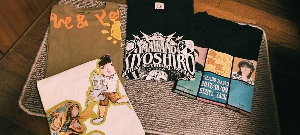 得価，人気セール 忌野清志郎 Tシャツセット 5枚(忌野清志郎)｜売買されたオークション情報、yahooの商品情報をアーカイブ公開 - オークファン あ行