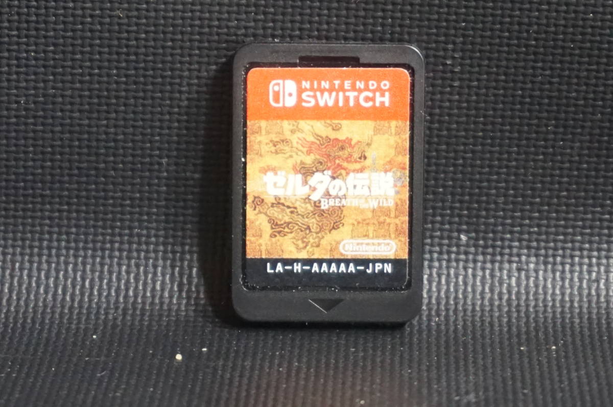 お得，限定SALE N10421 任天堂 Nintendo Switch スイッチ ゼルダの伝説 ブレス オブ ザ ワイルド ソフトのみ 品(ニンテンドースイッチソフト)｜売買されたオークション情報、yahooの商品情報をアーカイブ公開 - オ ニンテンドースイッチソフト