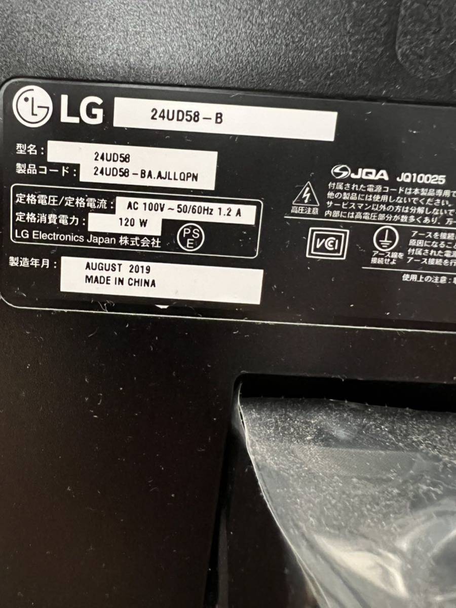LG 24UD58 24インチ 4Kモニター 中古美品 Yahoo!オークション