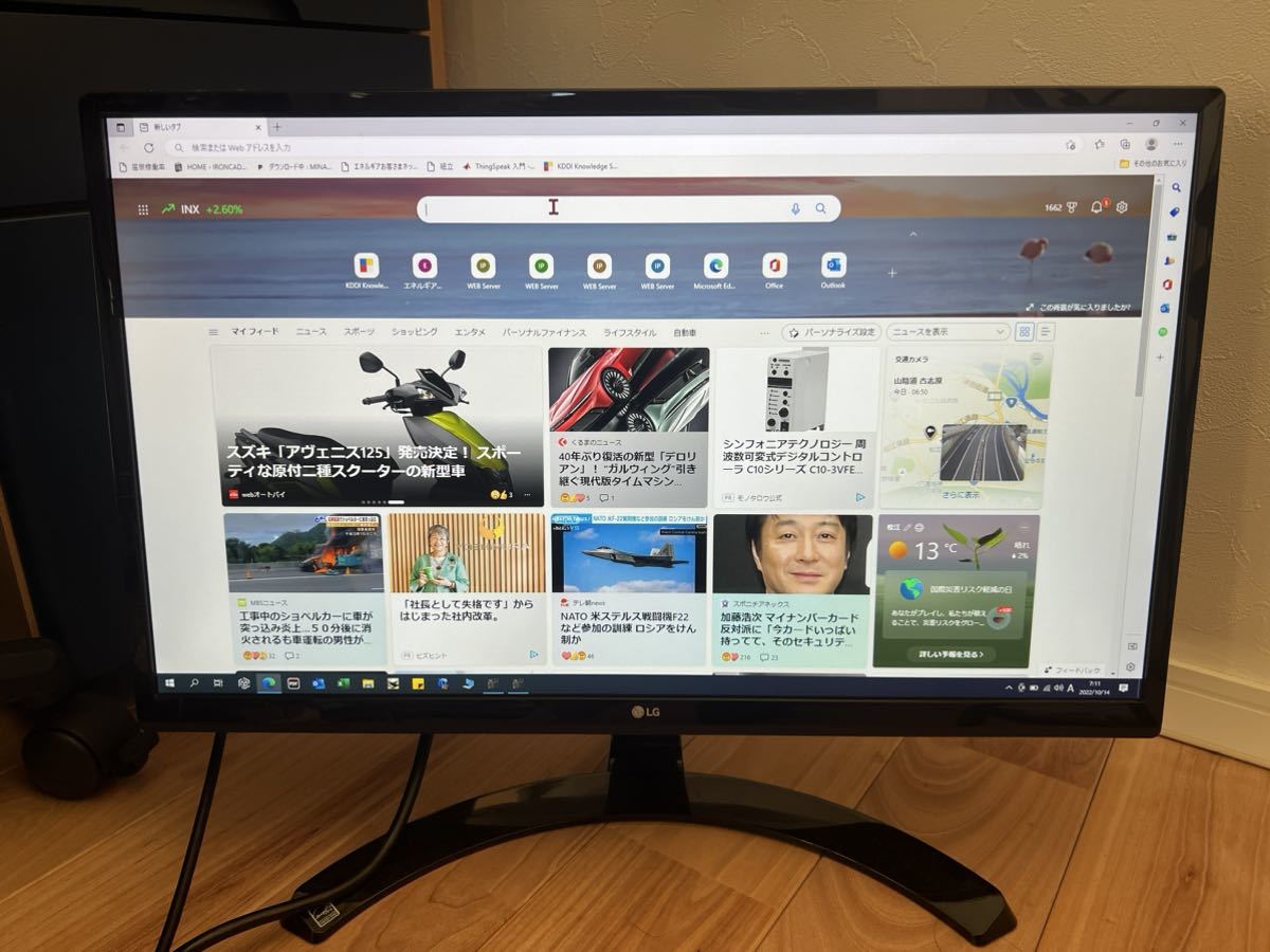 LG 24UD58 24インチ 4Kモニター 中古美品 Yahoo!オークション