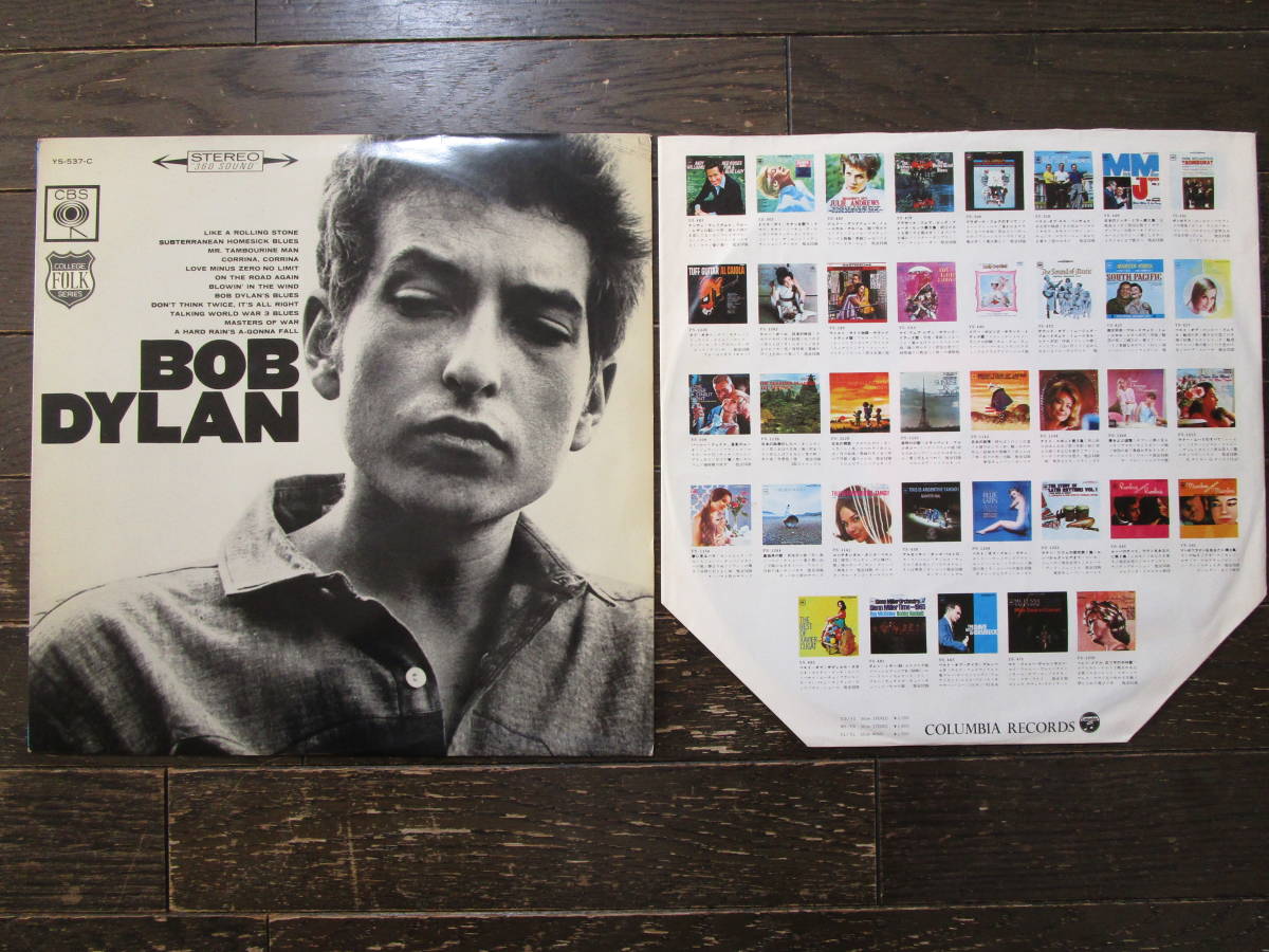 ボブ・ディラン BOB ⁄ Bob DYLAN 国内盤 Dylan ボブ・ディラン完全生産