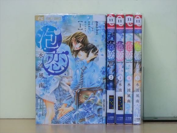 水波風南の値段と価格推移は 402件の売買情報を集計した水波風南の価格や価値の推移データを公開